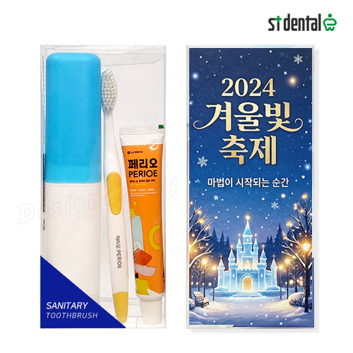 ����û��/��ǿ�ǰ ĩ��/ġ�༼Ʈ �� ��� LG�̼���+�丮�� ĩ��ġ�༼Ʈ ��ǰ ����