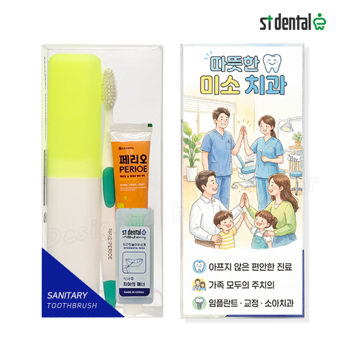 ����û��/��ǿ�ǰ ĩ��/ġ�༼Ʈ �� ��� LG�̼���+�丮�� ġ�� ĩ��ġ�༼Ʈ ��ǰ ����