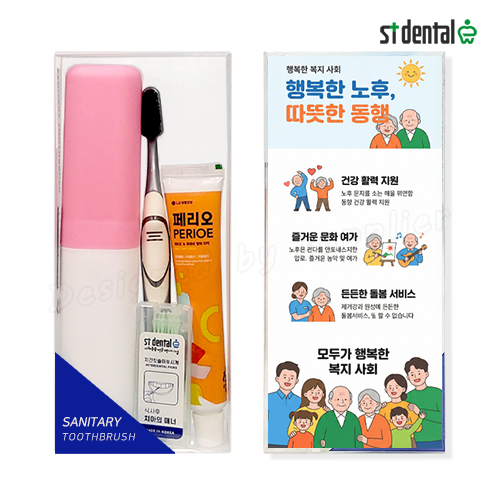 ����û��/��ǿ�ǰ ĩ��/ġ�༼Ʈ �� ��� Ŭ���� ����ǹ̼���+�丮��ġ�� ġ�� ĩ��ġ�༼Ʈ ��ǰ ����