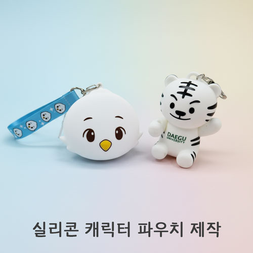 ���ڹ�/���ι� �Ŀ�ġ �ٿ뵵/��Ƽ �Ŀ�ġ [�ֹ�����]�Ǹ��� ĳ���� �Ŀ�ġ ��ǰ ����