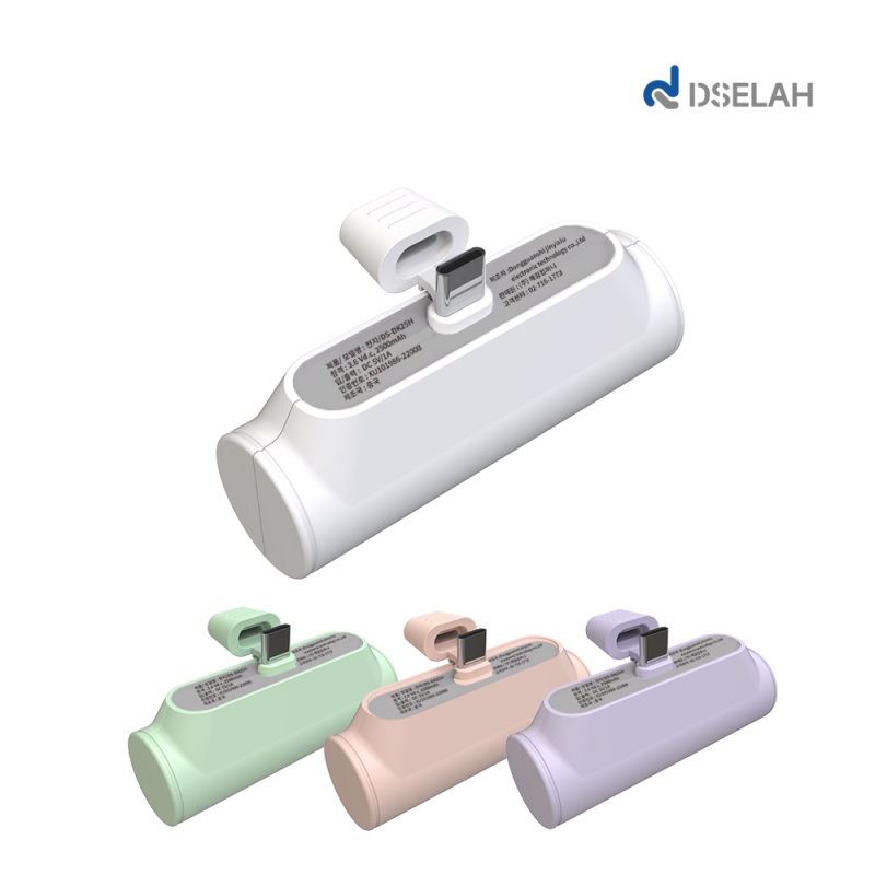 �������͸� ��ŷ�� �������͸� �𼿶� ���� ��ŷ�� �������͸� 2500mAh ��ǰ ����