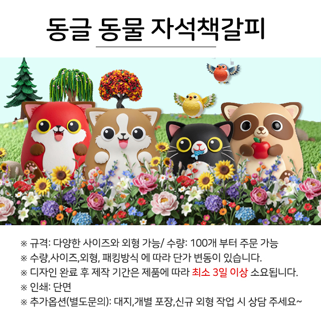 ������ǰ å����/�ϸ�ũ �ڼ�å���� ���۵���-�⼺/�ֹ�������(100�ź��Ͱ���) ��ǰ ����