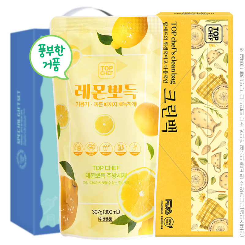 �ֹ�Ҹ�ǰ/��ȸ�� �ֹ漼�� ž���� ����ǵ��ֹ漼��307���� ũ����(2��) ��ǰ ����