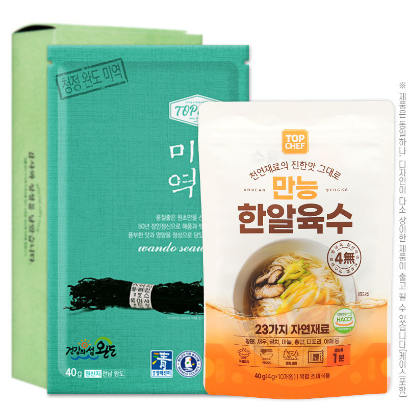 �ֹ�Ҹ�ǰ/��ȸ�� �ֹ漼�� ž���� û���ϵ��̿�40g �����Ѿ�����(2��) ��ǰ ����