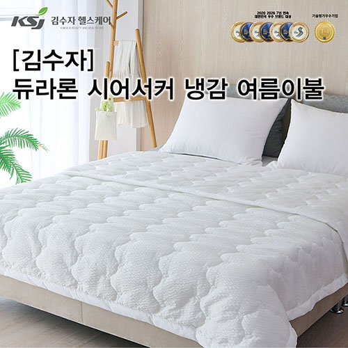 Ȩ/���׸����ǰ ħ��/ī��Ʈ/���� ����� ���� �þĿ �ð� �����̺� (S/Q/K) ��ǰ ����