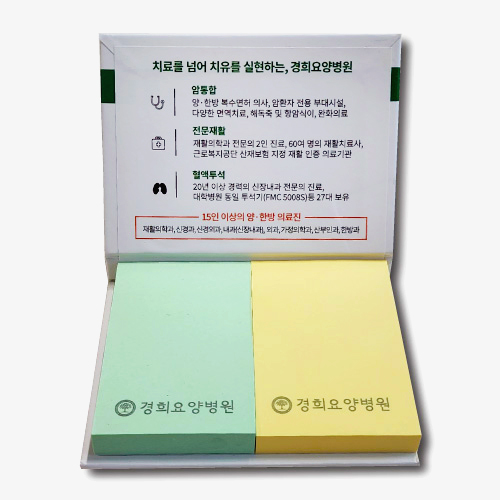 ����Ʈ��(�����޸�) �ϵ���� �޸��� �ϵ���� �޸���(����) �ϵ�Ŀ�� �����޸��� (��-100��) x2�� (����Ʈ��50x76-100��2��) ��ǰ ����