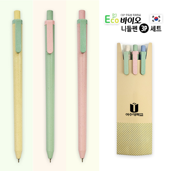 ����/�ʱ�� ���漼Ʈ��ǰ ���漼Ʈ ���ڹ��̿� �ϵ��� 3P��Ʈ ��ǰ ����