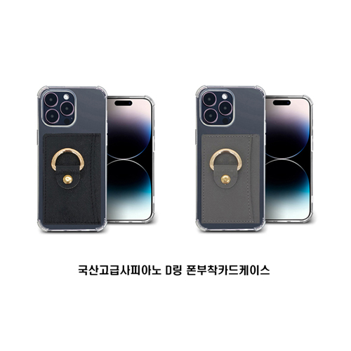 ����Ʈ����ǰ ��Ÿ �޴����Ǽ����� ������޻��ǾƳ�D��������ī�����̽� ��ǰ ����