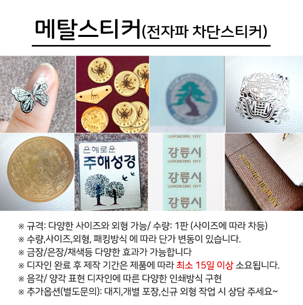 �μ�/������ ��ƼĿ ��Ż��ƼĿ ��Ż��ƼĿ (�����Ľ�ƼĿ) ��ǰ ����