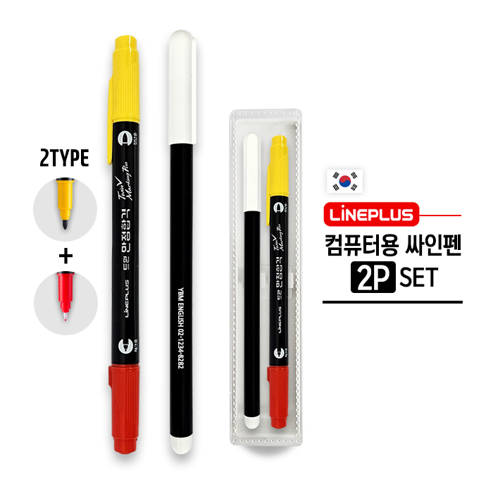 ������ǰ ������/������/������ �����÷��� ��ǻ�Ϳ� ������ 2P��Ʈ ��ǰ ����