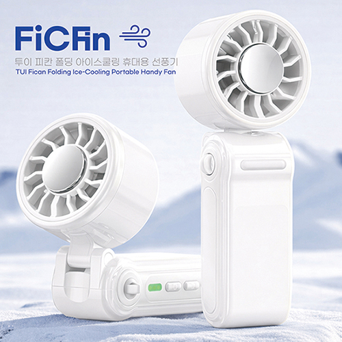 ��Ȱ���� ��ǳ�� �̴�/�޴�뼱ǳ�� [TUI]���� ��ĭ �������̽����� ��ǰ ����