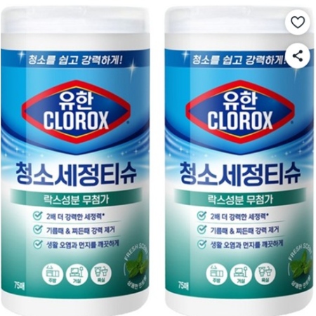 ����û��/��ǿ�ǰ ��Ȱ��ǰ��Ʈ ����Ŭ�ζ��� û�Ҽ������Ƽ�� ������ ��Ʈ 75�� ��ǰ ����