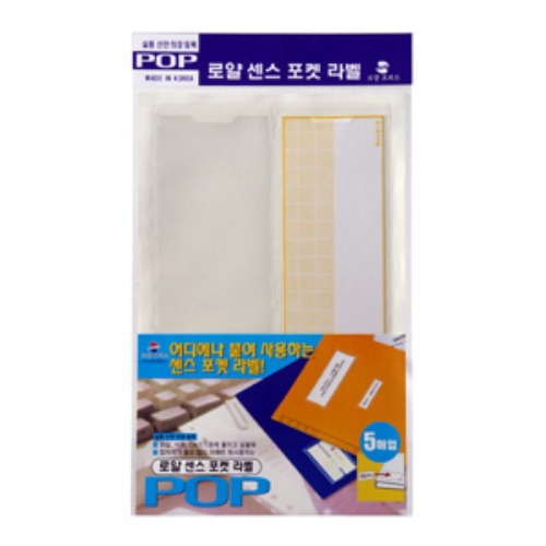 �繫��ǰ ��Ÿ �繫��ǰ �������϶�- POP ��ǰ ����