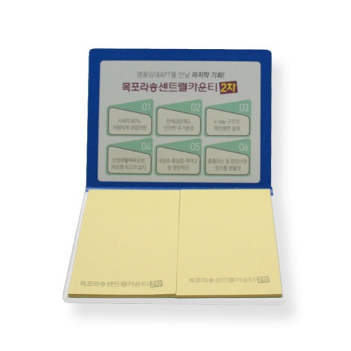 ����Ʈ��(�����޸�) �����޸���(��ø��) ��ø�޸��� ����(10*8cm) ������ǰ  �����޸��� (��ø�� 005) 20�� ��ǰ ����