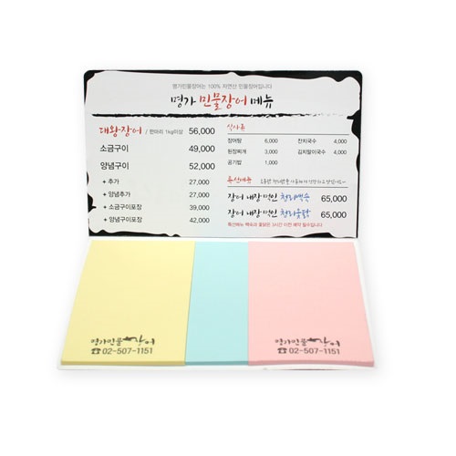 ����Ʈ��(�����޸�) �����޸���(��ø��) ��ø�޸��� ����(13*8cm) ������ǰ  �����޸��� (��ø�� 010) 20�� ��ǰ ����