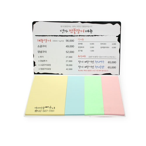 ����Ʈ��(�����޸�) �����޸���(��ø��) ��ø�޸��� ����(13*8cm) ������ǰ  �����޸��� (��ø�� 011) 20�� ��ǰ ����