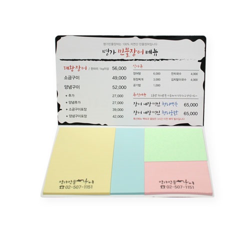 ����Ʈ��(�����޸�) �����޸���(��ø��) ��ø�޸��� ����(13*8cm) ������ǰ  �����޸��� (��ø�� 012) 20�� ��ǰ ����