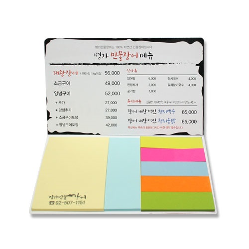 ����Ʈ��(�����޸�) �����޸���(��ø��) ��ø�޸��� ����(13*8cm) ������ǰ  �����޸��� (��ø�� 013) 20�� ��ǰ ����