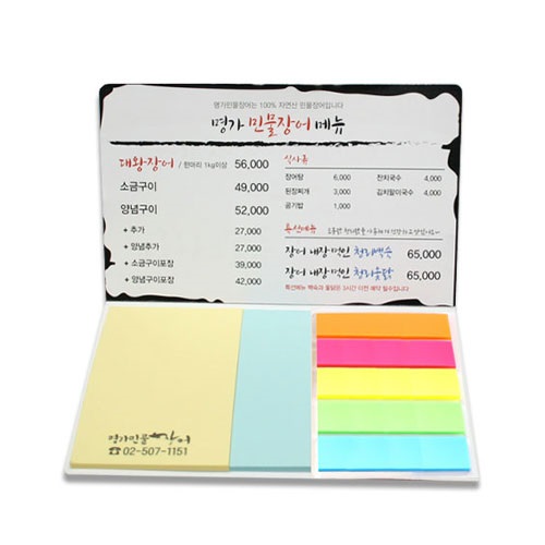 ����Ʈ��(�����޸�) �����޸���(��ø��) ��ø�޸��� ����(13*8cm) ������ǰ  �����޸��� (��ø�� 014) 20�� ��ǰ ����