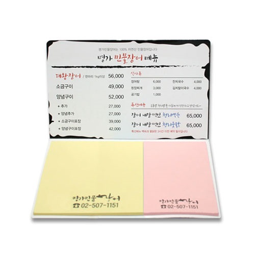 ����Ʈ��(�����޸�) �����޸���(��ø��) ��ø�޸��� ����(13*8cm) ������ǰ  �����޸��� (��ø�� 015) 20�� ��ǰ ����