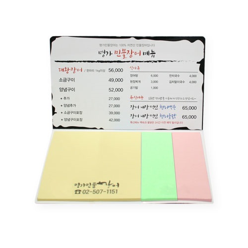 ����Ʈ��(�����޸�) �����޸���(��ø��) ��ø�޸��� ����(13*8cm) ������ǰ  �����޸��� (��ø�� 016) 20�� ��ǰ ����