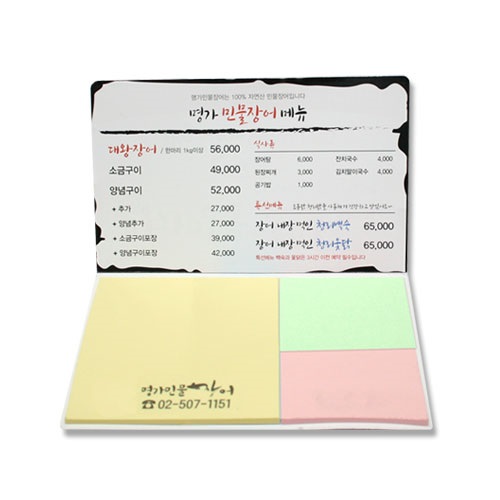 ����Ʈ��(�����޸�) �����޸���(��ø��) ��ø�޸��� ����(13*8cm) ������ǰ  �����޸��� (��ø�� 017) 20�� ��ǰ ����