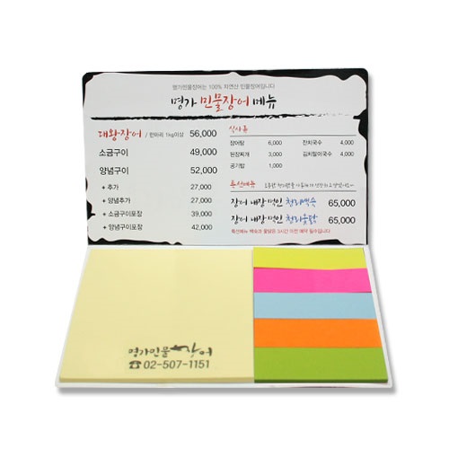 ����Ʈ��(�����޸�) �����޸���(��ø��) ��ø�޸��� ����(13*8cm) ������ǰ  �����޸��� (��ø�� 018) 20�� ��ǰ ����