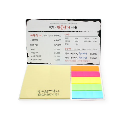 ����Ʈ��(�����޸�) �����޸���(��ø��) ��ø�޸��� ����(13*8cm) ������ǰ �帲 �����޸��� (��ø�� 019) 20�� ��ǰ ����