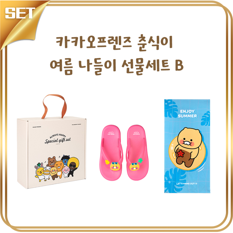 ����/Ÿ�� Ÿ�ü�����Ʈ [īī��������] ����� ���� ������ ������Ʈ B (��ġ Ÿ�� + ��ġ ������) ��ǰ ����