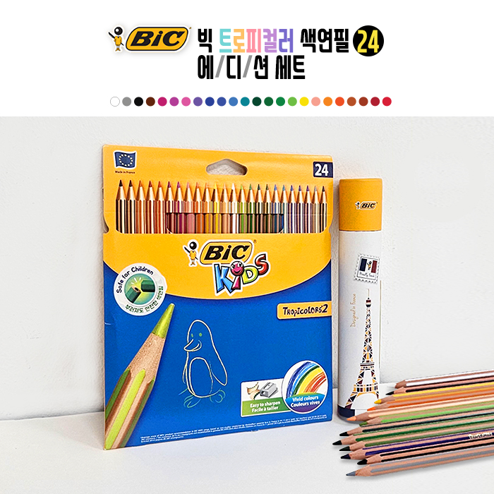 ������ǰ ������/�����ʼ�Ʈ �� Ʈ�����÷� ������(24��) ����� ��Ʈ ��ǰ ����