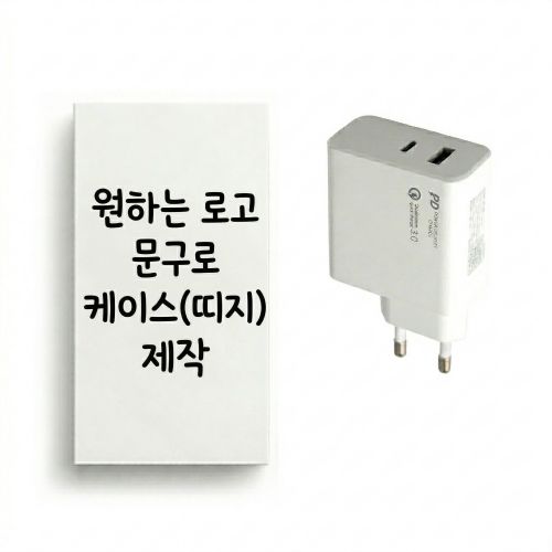 ����Ʈ����ǰ �ڵ��� ������ [���� ����] �ʰ��� ������ USB + CŸ�� ��ǰ ����