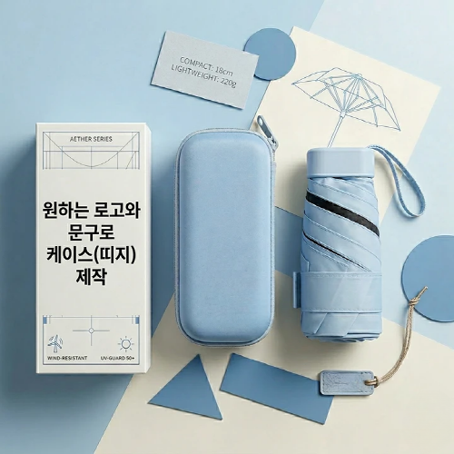 ��� ���/���� [���� ����] �̴� ���� UV���� 6�� + �Ŀ�ġ ��ǰ ����