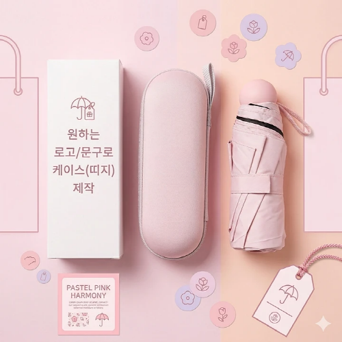 ��� ���/���� [���� ����] ĸ�� �̴� ���� UV���� 5�� 8K + �Ŀ�ġ ��ǰ ����