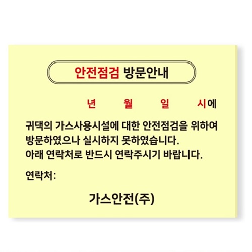 ����Ʈ��(�����޸�) �����޸���(�޸�/�����) �Ϲ��� �����޸��� ������ǰ �����޸��� �޸��� 100*76mm 2���μ� ��ǰ ����