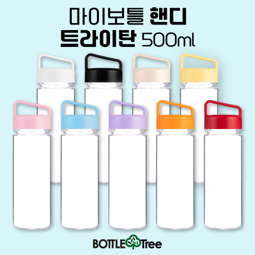 ����/��Ʋ ��Ʋ���� ���̺�Ʋ �ڵ� Ʈ����ź 500ml ��ǰ ����