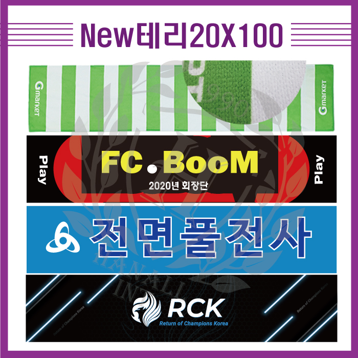 ����/Ÿ�� ������/��/�ؼ���Ÿ�� CB �׸� ������Ÿ�� 20*100 ��ǰ ����