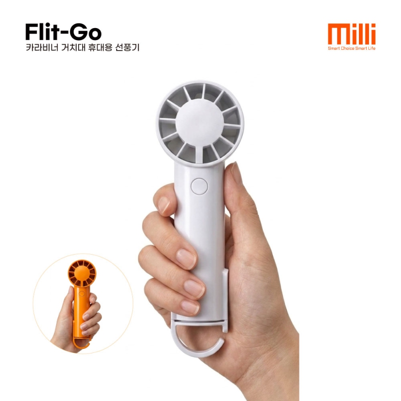 ��Ȱ���� ��ǳ�� �̴�/�޴�뼱ǳ�� milli ī���� ��ġ�� �޴�� ��ǳ�� �ø�GO 1,200mAh ��ǰ ����