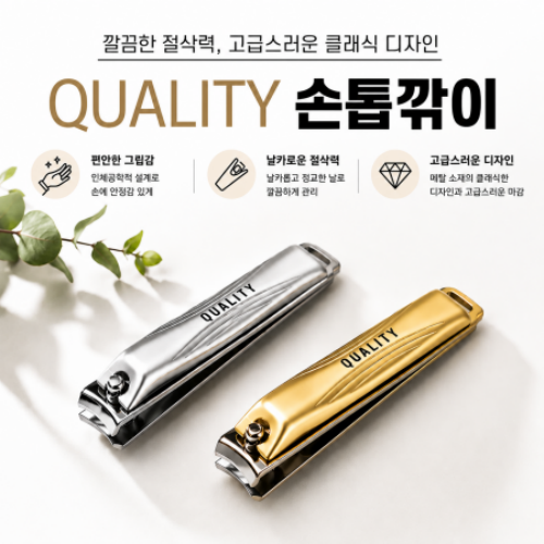 �м�/�̿��ǰ/������� �������/�̿뼼Ʈ ��Ż������̼�Ʈ QUALITY ������� ��ǰ ����