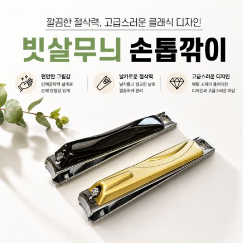 �м�/�̿��ǰ/������� �������/�̿뼼Ʈ ��Ż������̼�Ʈ ���칫�� ������� ��ǰ ����