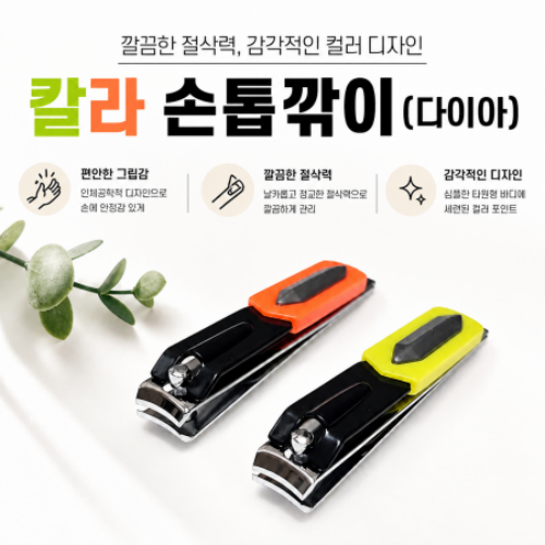 �м�/�̿��ǰ/������� �������/�̿뼼Ʈ ��Ż������̼�Ʈ Į�������-���̾� ��ǰ ����