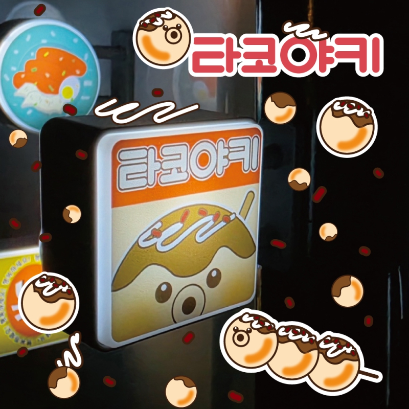 �μ�/������ �Ƿ���/������ڼ� ������ڼ� LED ���� ���׳� ��ǰ ����