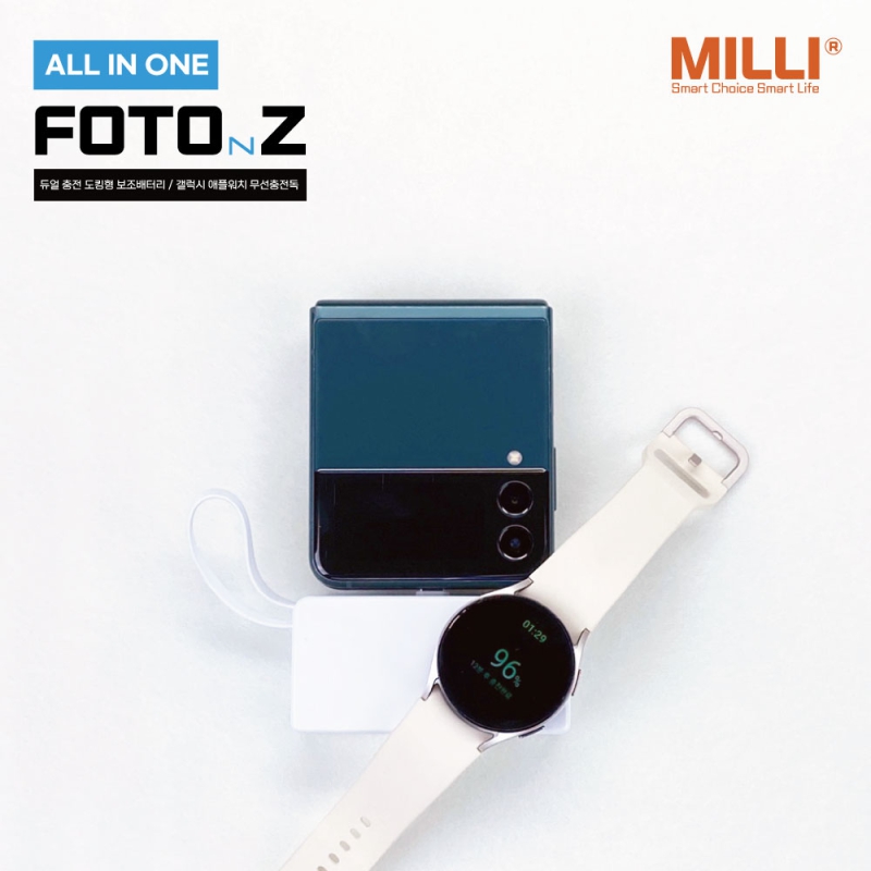 �������͸� ��ŷ�� �������͸� milli ���ο� ��ġ�� ���� �������͸� FOTO-Z 3300mAh ��ǰ ����