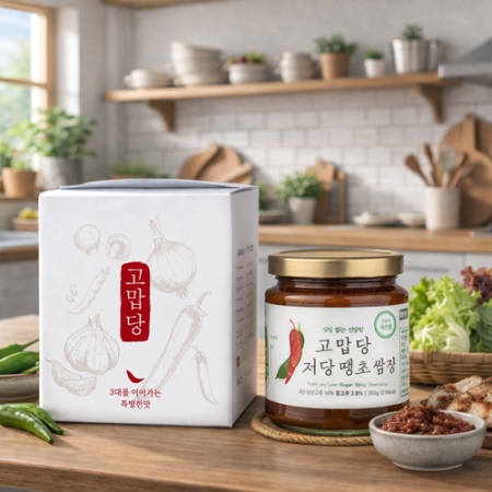 ��ǰ/���� �ұ�/���Ϸ�/�ҽ���Ʈ ������ ���� ���� ���ʽ��� 250g �̱۱���Ʈ ��ǰ ����