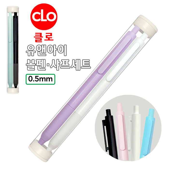 ����/�ʱ�� ���漼Ʈ��ǰ ���漼Ʈ Ŭ�� ���ؾ��� ����,���� ��Ʈ (�������̽�) 0.5mm ��ǰ ����