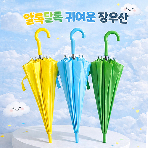 ��� ���� Ű����Ź 55 14K �Ϳ��� ����(3color) ��ǰ ����