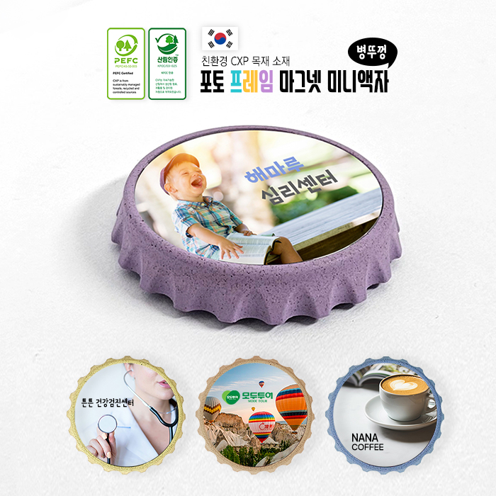 �μ�/������ �Ƿ���/������ڼ� ������ڼ� ���� ������ ���׳� �̴Ͼ���(���Ѳ�) ��ǰ ����