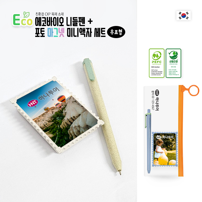 ����/�ʱ�� ���漼Ʈ��ǰ ���漼Ʈ ���ڹ��̿� �ϵ���+���� ���׳� �̴Ͼ���(��ǥ��)��Ʈ ��ǰ ����