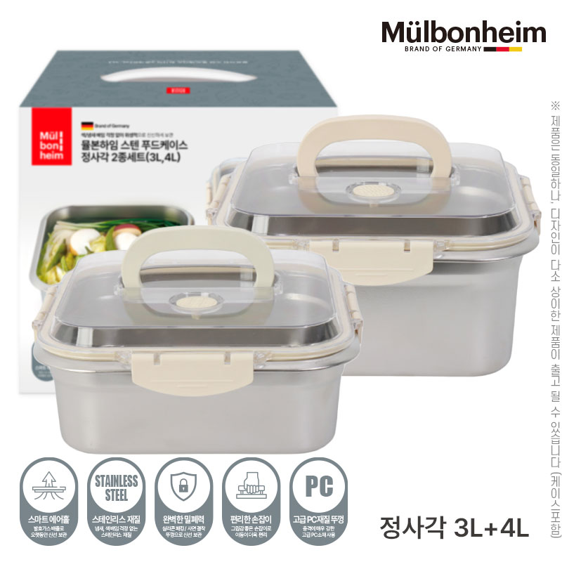 �ֹ��ǰ ����/������ ��Ÿ �ĺ����� ����Ǫ�����̽����簢2����Ʈ(3L,4L) ��ǰ ����