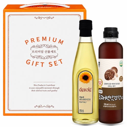 ��ǰ �ұ�/���Ϸ�/�ҽ��� ���»� ǥ����������510ml+�عٶ����500ml �Ŀ�����Ʈ ��ǰ ����
