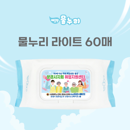 Ƽ��/��Ƽ�� ��Ƽ��(����/ȫ��) ��Ƽ�� ĸ�� ����������Ʈ ��Ƽ�� 60�� (45g�÷���) ��ǰ ����